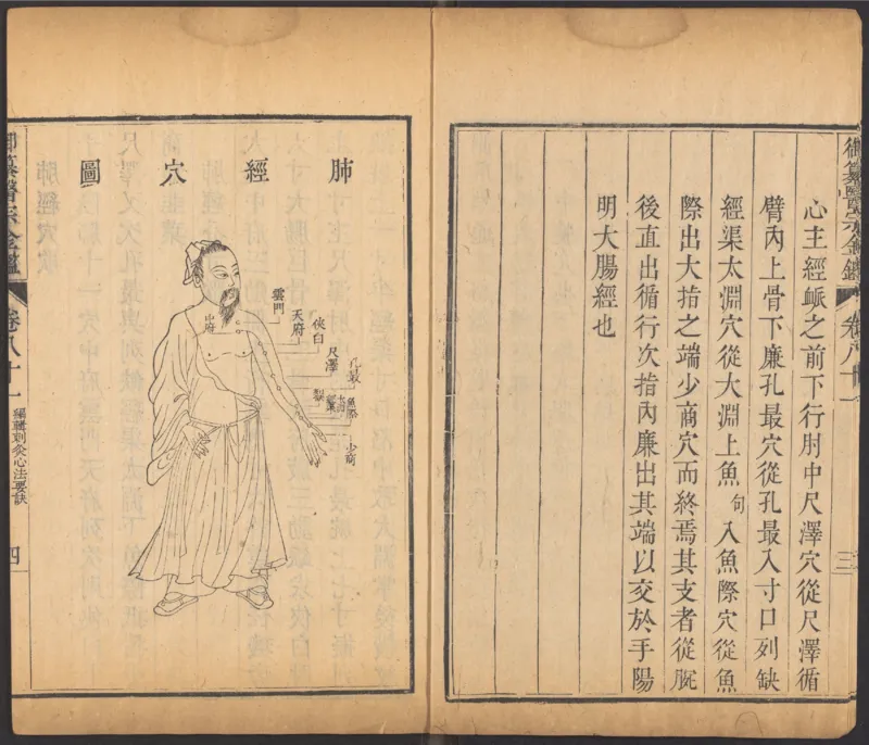 恩格斯传海因里希_绝版书_天涯系列_天涯神贴高阶合集_稀缺内容_领导人物传记大全_马恩