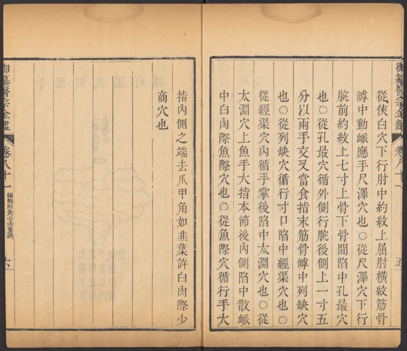 恩格斯传海因里希_绝版书_天涯系列_天涯神贴高阶合集_稀缺内容_领导人物传记大全_马恩