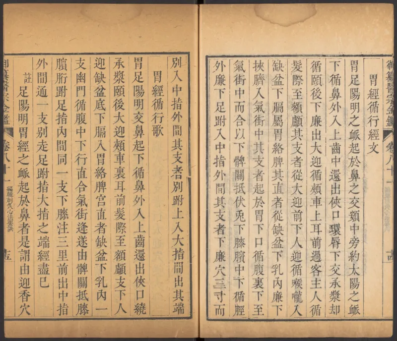 恩格斯传海因里希_绝版书_天涯系列_天涯神贴高阶合集_稀缺内容_领导人物传记大全_马恩