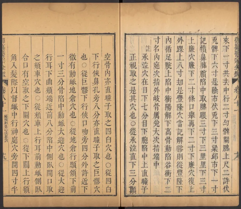 恩格斯传海因里希_绝版书_天涯系列_天涯神贴高阶合集_稀缺内容_领导人物传记大全_马恩