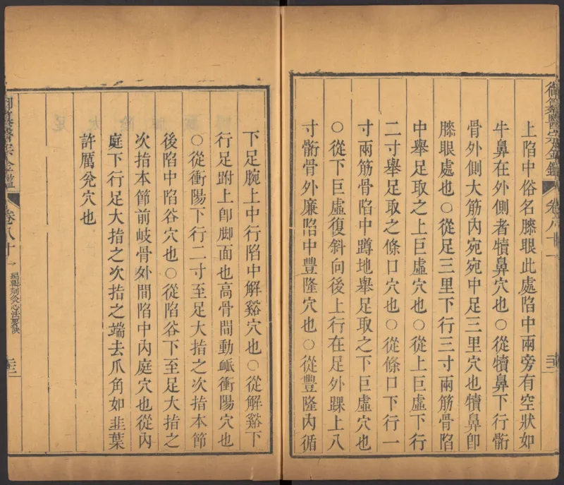 恩格斯传海因里希_绝版书_天涯系列_天涯神贴高阶合集_稀缺内容_领导人物传记大全_马恩