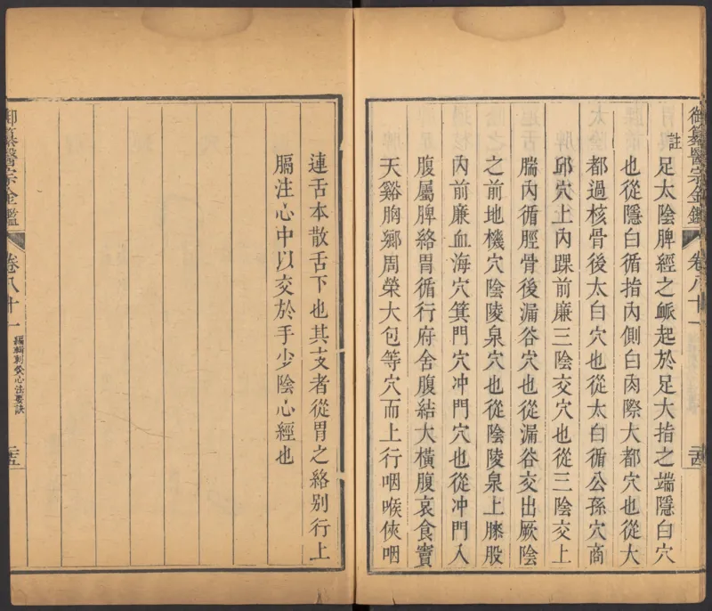 恩格斯传海因里希_绝版书_天涯系列_天涯神贴高阶合集_稀缺内容_领导人物传记大全_马恩