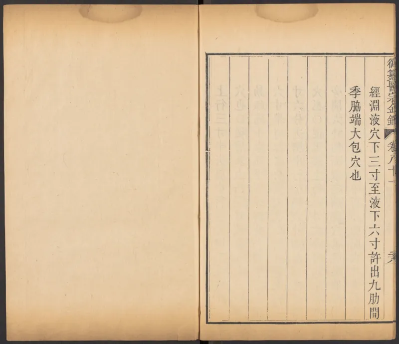 恩格斯传海因里希_绝版书_天涯系列_天涯神贴高阶合集_稀缺内容_领导人物传记大全_马恩