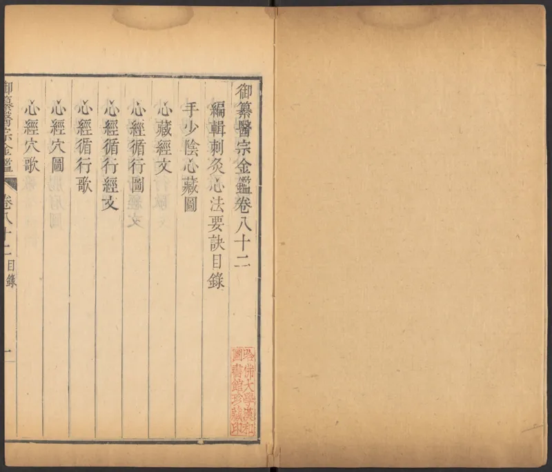 恩格斯传海因里希_绝版书_天涯系列_天涯神贴高阶合集_稀缺内容_领导人物传记大全_马恩