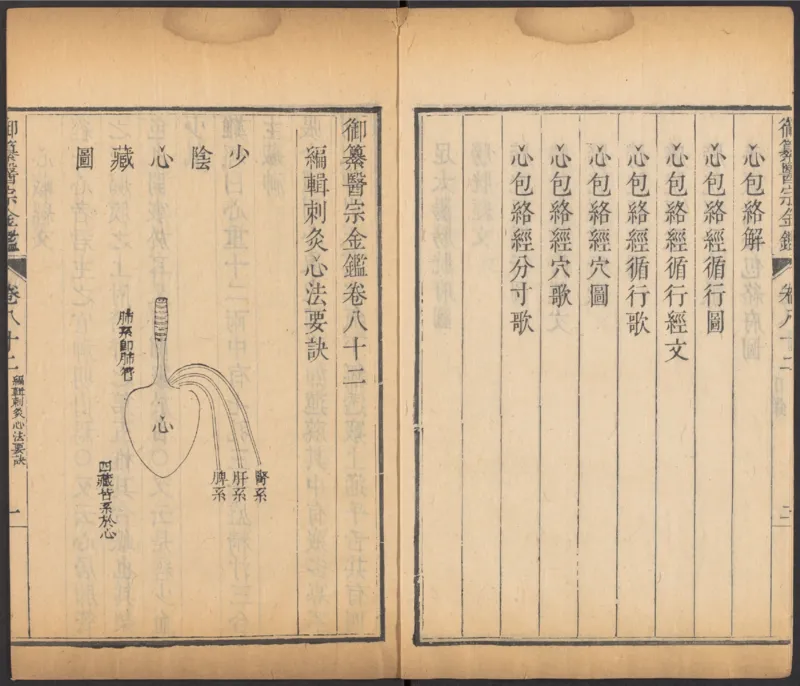 恩格斯传海因里希_绝版书_天涯系列_天涯神贴高阶合集_稀缺内容_领导人物传记大全_马恩