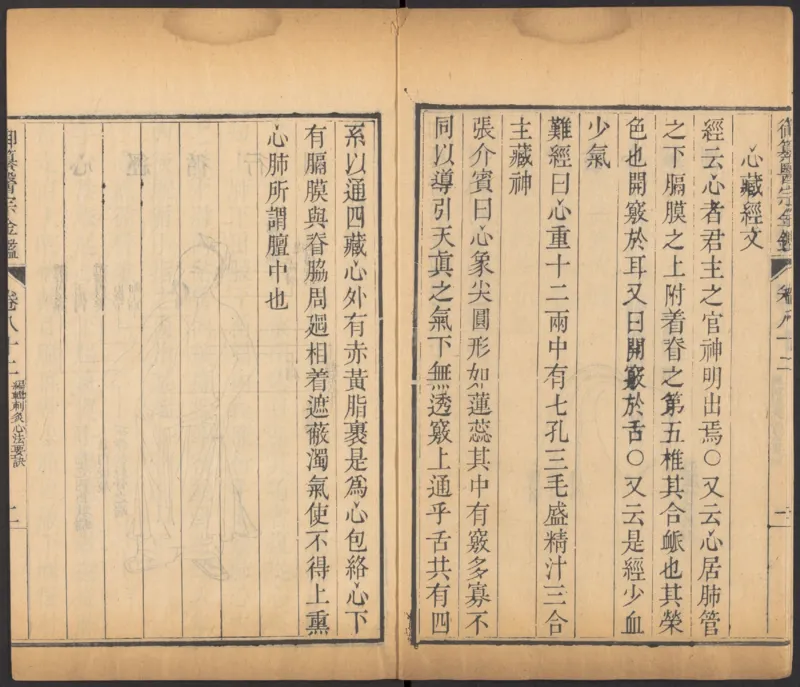 恩格斯传海因里希_绝版书_天涯系列_天涯神贴高阶合集_稀缺内容_领导人物传记大全_马恩