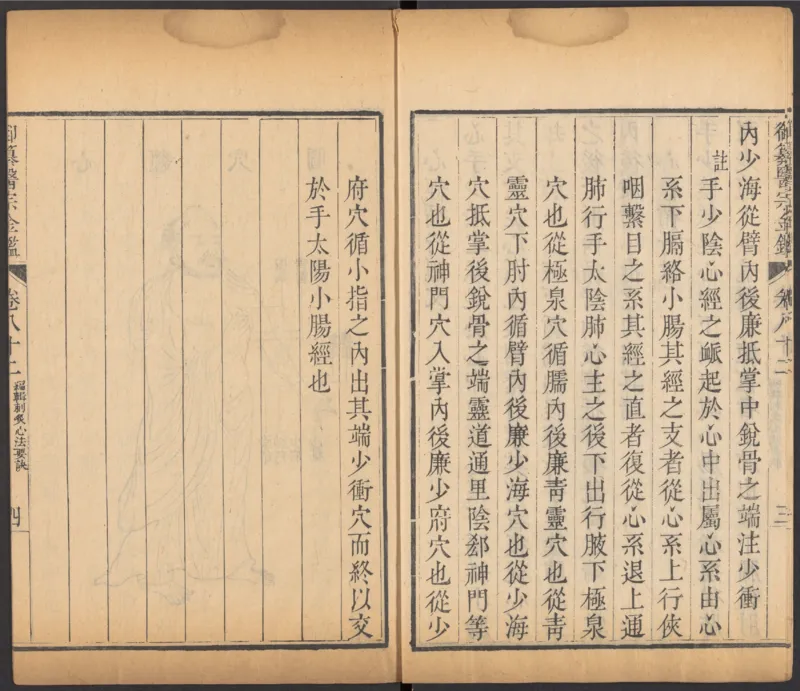 恩格斯传海因里希_绝版书_天涯系列_天涯神贴高阶合集_稀缺内容_领导人物传记大全_马恩