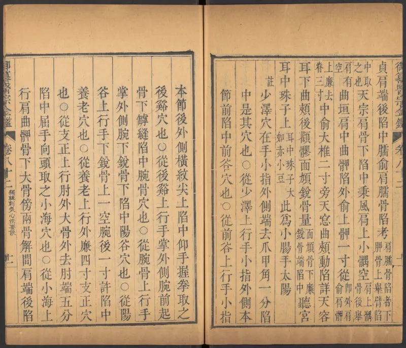 恩格斯传海因里希_绝版书_天涯系列_天涯神贴高阶合集_稀缺内容_领导人物传记大全_马恩