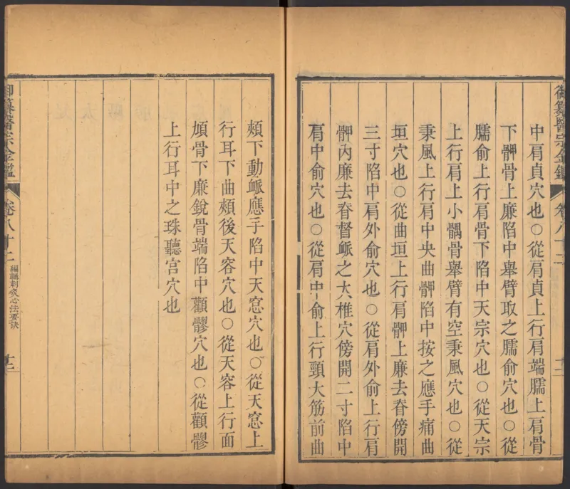 恩格斯传海因里希_绝版书_天涯系列_天涯神贴高阶合集_稀缺内容_领导人物传记大全_马恩