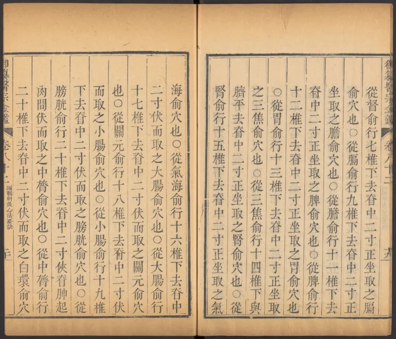 恩格斯传海因里希_绝版书_天涯系列_天涯神贴高阶合集_稀缺内容_领导人物传记大全_马恩