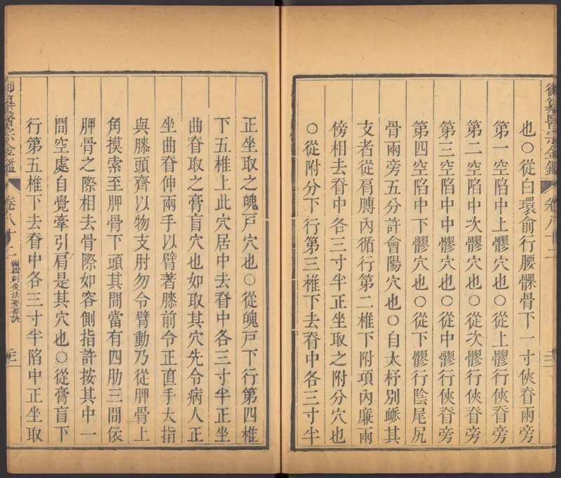 恩格斯传海因里希_绝版书_天涯系列_天涯神贴高阶合集_稀缺内容_领导人物传记大全_马恩