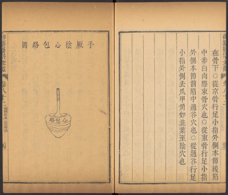 恩格斯传海因里希_绝版书_天涯系列_天涯神贴高阶合集_稀缺内容_领导人物传记大全_马恩