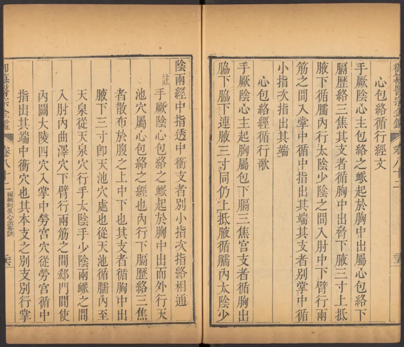 恩格斯传海因里希_绝版书_天涯系列_天涯神贴高阶合集_稀缺内容_领导人物传记大全_马恩