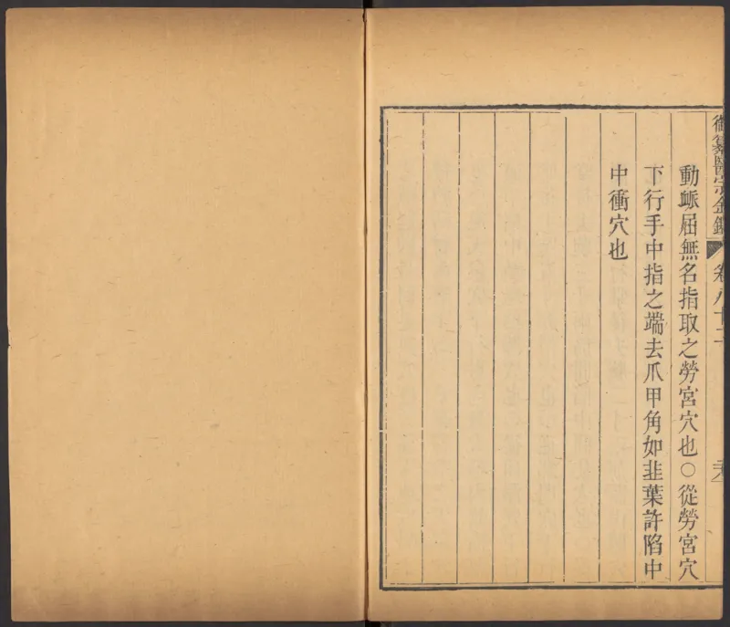 恩格斯传海因里希_绝版书_天涯系列_天涯神贴高阶合集_稀缺内容_领导人物传记大全_马恩