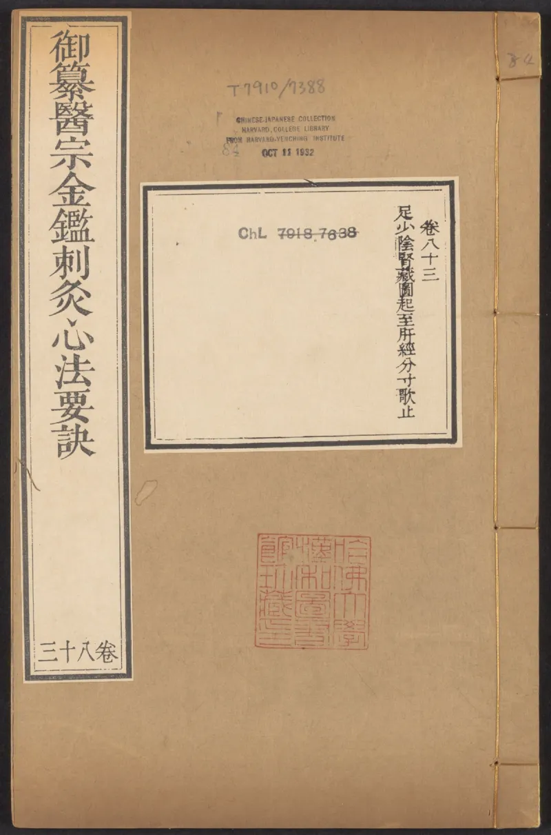 恩格斯传海因里希_绝版书_天涯系列_天涯神贴高阶合集_稀缺内容_领导人物传记大全_马恩