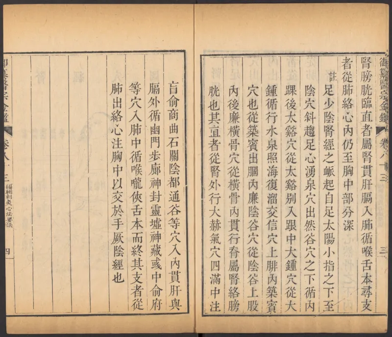 恩格斯传海因里希_绝版书_天涯系列_天涯神贴高阶合集_稀缺内容_领导人物传记大全_马恩