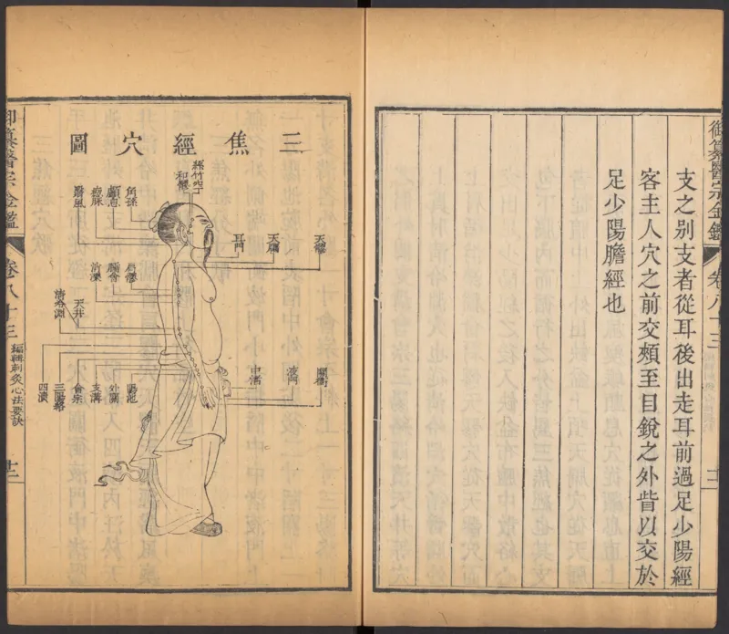 恩格斯传海因里希_绝版书_天涯系列_天涯神贴高阶合集_稀缺内容_领导人物传记大全_马恩