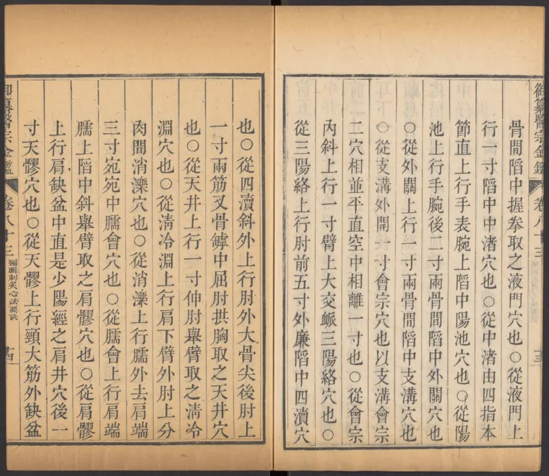 恩格斯传海因里希_绝版书_天涯系列_天涯神贴高阶合集_稀缺内容_领导人物传记大全_马恩