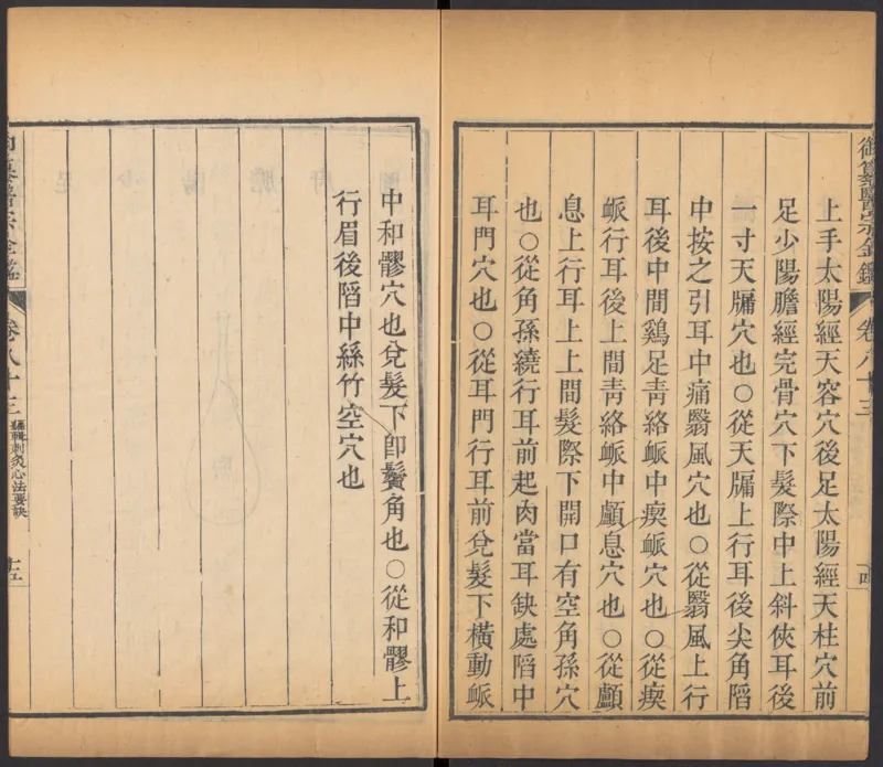 恩格斯传海因里希_绝版书_天涯系列_天涯神贴高阶合集_稀缺内容_领导人物传记大全_马恩