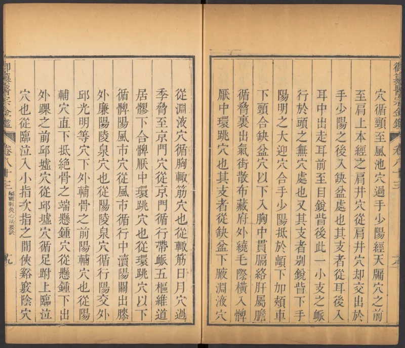 恩格斯传海因里希_绝版书_天涯系列_天涯神贴高阶合集_稀缺内容_领导人物传记大全_马恩