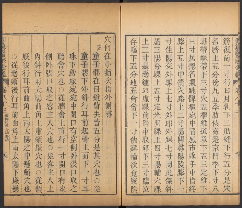 恩格斯传海因里希_绝版书_天涯系列_天涯神贴高阶合集_稀缺内容_领导人物传记大全_马恩