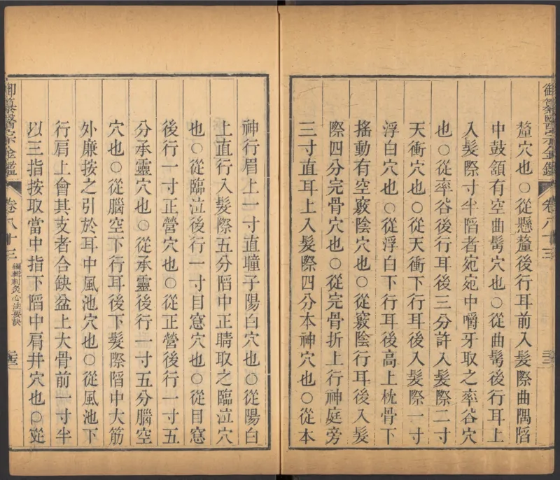 恩格斯传海因里希_绝版书_天涯系列_天涯神贴高阶合集_稀缺内容_领导人物传记大全_马恩