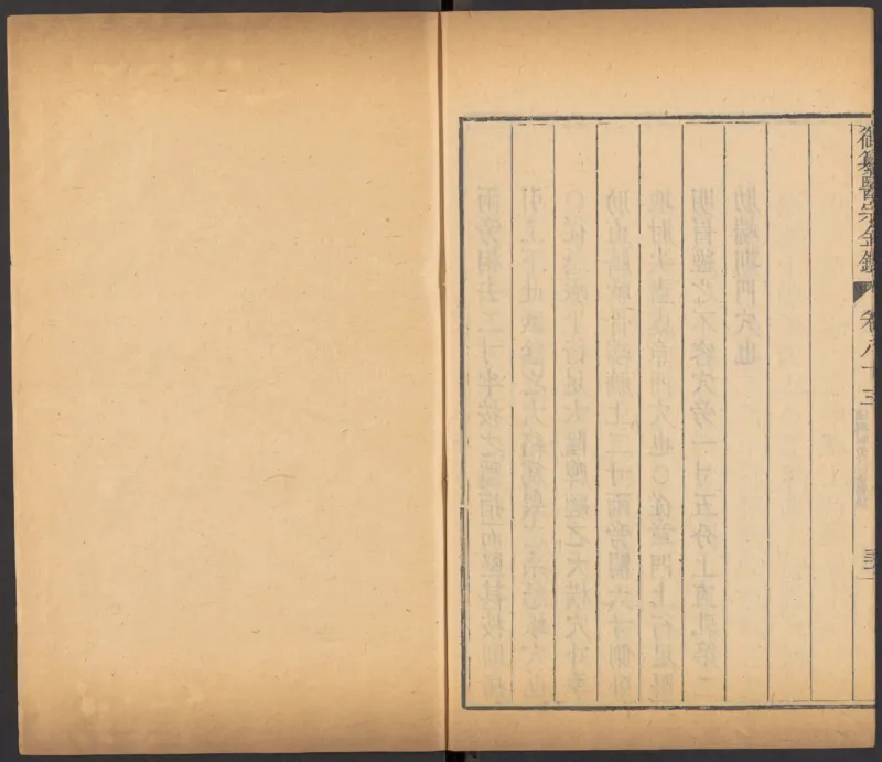 恩格斯传海因里希_绝版书_天涯系列_天涯神贴高阶合集_稀缺内容_领导人物传记大全_马恩