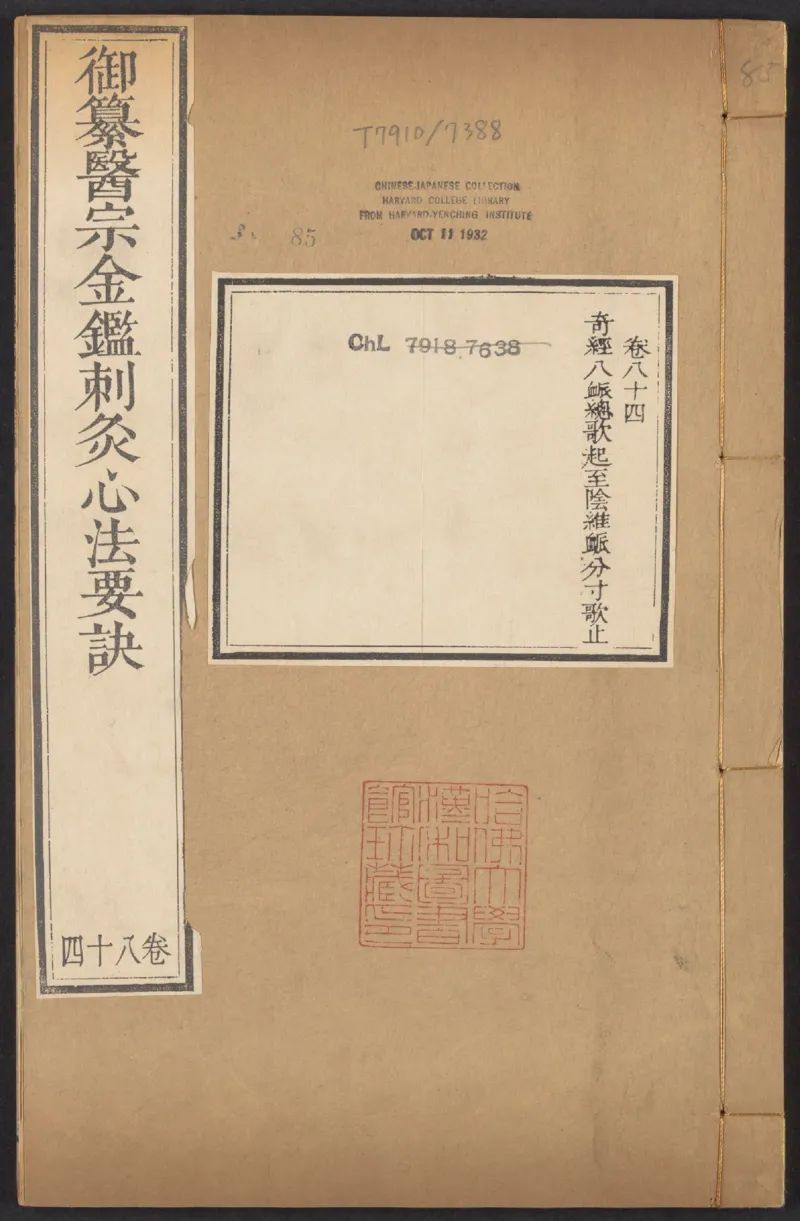 恩格斯传海因里希_绝版书_天涯系列_天涯神贴高阶合集_稀缺内容_领导人物传记大全_马恩