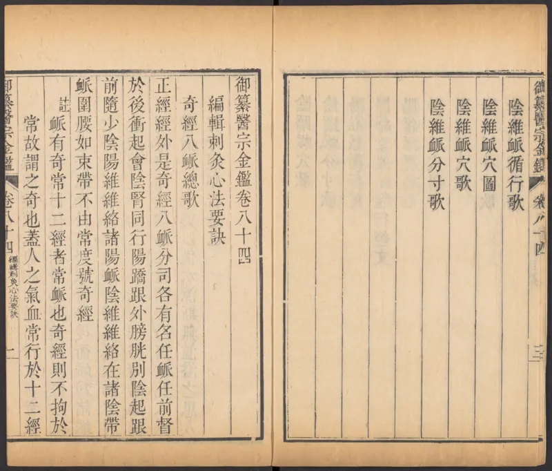 恩格斯传海因里希_绝版书_天涯系列_天涯神贴高阶合集_稀缺内容_领导人物传记大全_马恩