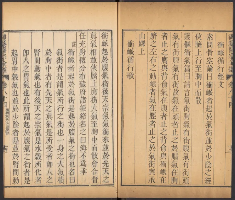 恩格斯传海因里希_绝版书_天涯系列_天涯神贴高阶合集_稀缺内容_领导人物传记大全_马恩