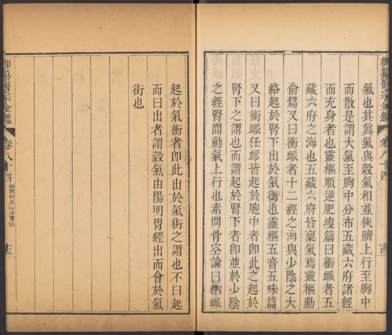 恩格斯传海因里希_绝版书_天涯系列_天涯神贴高阶合集_稀缺内容_领导人物传记大全_马恩