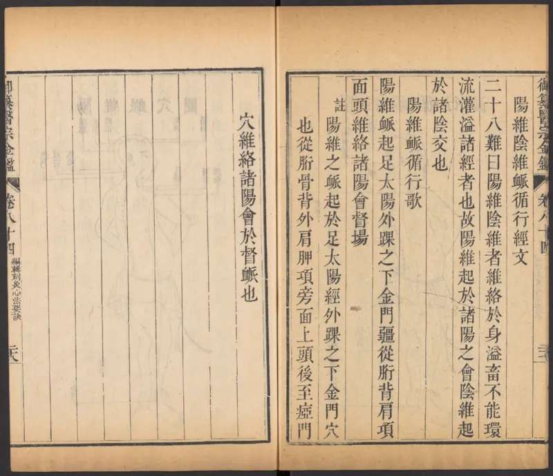 恩格斯传海因里希_绝版书_天涯系列_天涯神贴高阶合集_稀缺内容_领导人物传记大全_马恩