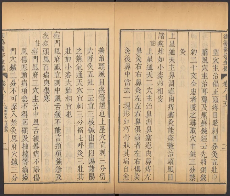 恩格斯传海因里希_绝版书_天涯系列_天涯神贴高阶合集_稀缺内容_领导人物传记大全_马恩