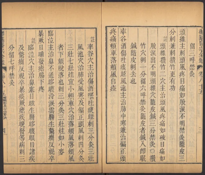 恩格斯传海因里希_绝版书_天涯系列_天涯神贴高阶合集_稀缺内容_领导人物传记大全_马恩