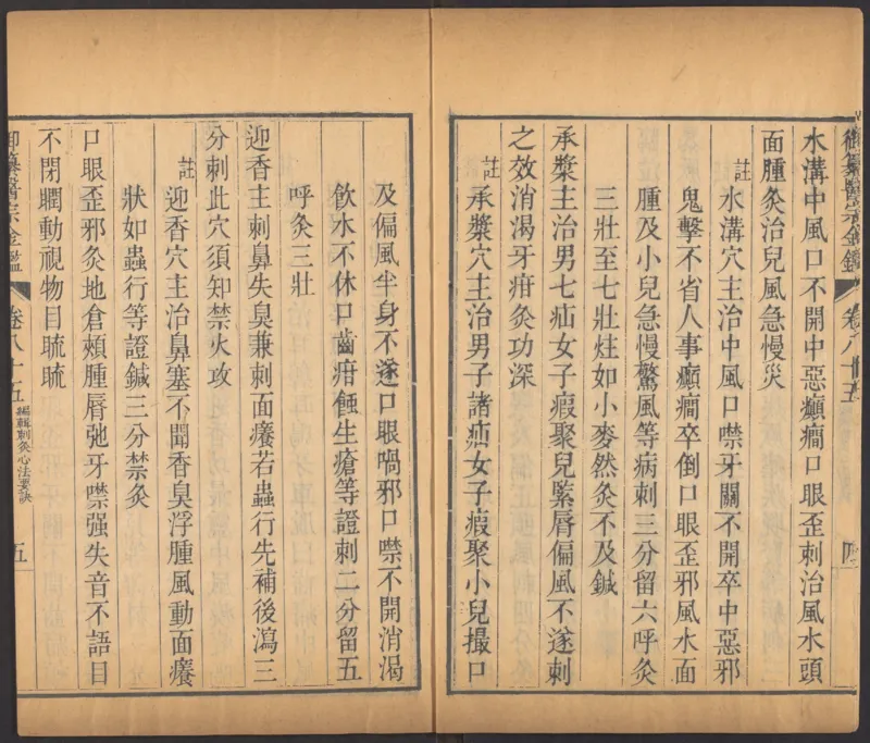 恩格斯传海因里希_绝版书_天涯系列_天涯神贴高阶合集_稀缺内容_领导人物传记大全_马恩