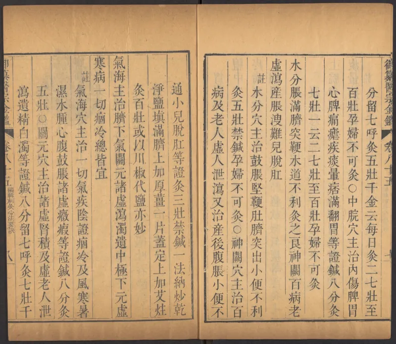 恩格斯传海因里希_绝版书_天涯系列_天涯神贴高阶合集_稀缺内容_领导人物传记大全_马恩