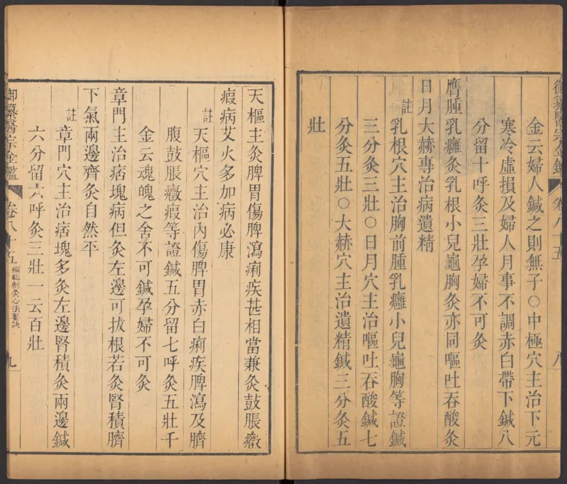 恩格斯传海因里希_绝版书_天涯系列_天涯神贴高阶合集_稀缺内容_领导人物传记大全_马恩