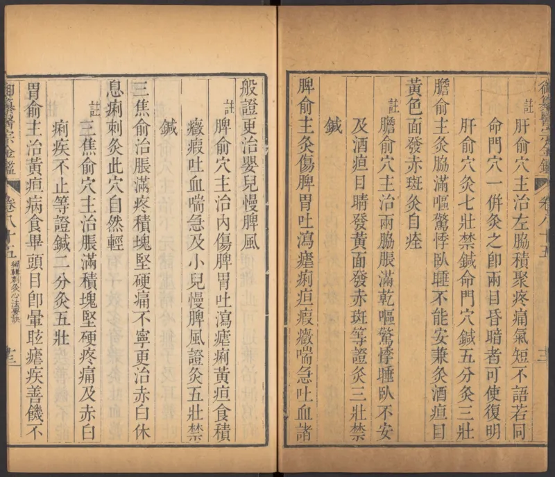 恩格斯传海因里希_绝版书_天涯系列_天涯神贴高阶合集_稀缺内容_领导人物传记大全_马恩