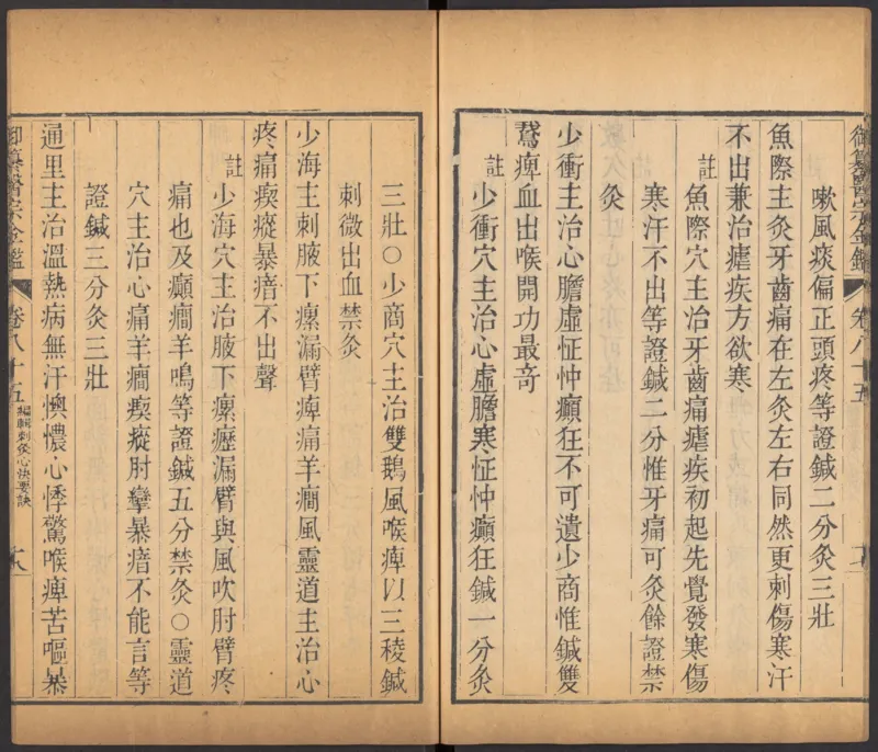 恩格斯传海因里希_绝版书_天涯系列_天涯神贴高阶合集_稀缺内容_领导人物传记大全_马恩