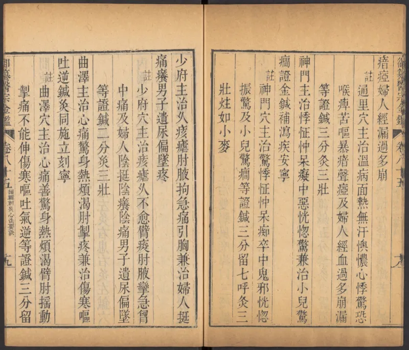 恩格斯传海因里希_绝版书_天涯系列_天涯神贴高阶合集_稀缺内容_领导人物传记大全_马恩