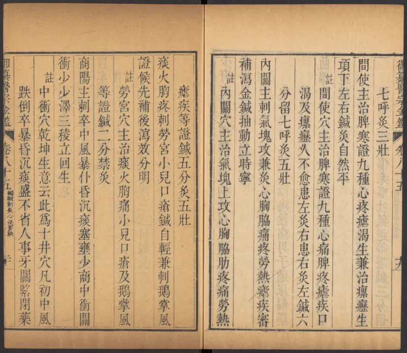 恩格斯传海因里希_绝版书_天涯系列_天涯神贴高阶合集_稀缺内容_领导人物传记大全_马恩