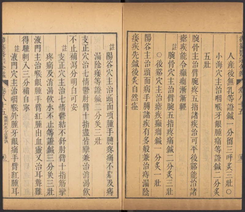 恩格斯传海因里希_绝版书_天涯系列_天涯神贴高阶合集_稀缺内容_领导人物传记大全_马恩