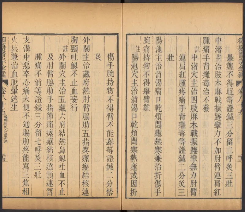 恩格斯传海因里希_绝版书_天涯系列_天涯神贴高阶合集_稀缺内容_领导人物传记大全_马恩