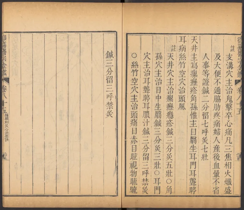 恩格斯传海因里希_绝版书_天涯系列_天涯神贴高阶合集_稀缺内容_领导人物传记大全_马恩