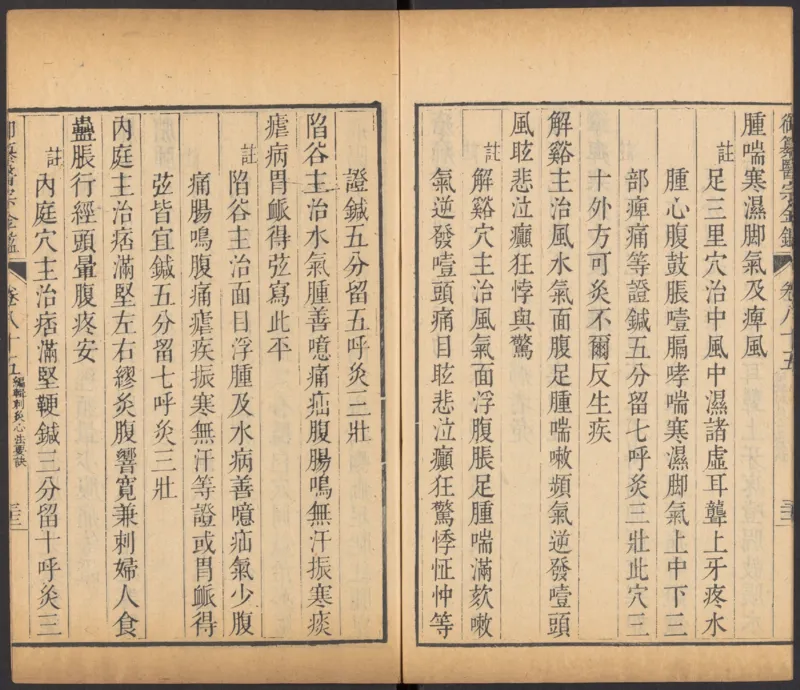 恩格斯传海因里希_绝版书_天涯系列_天涯神贴高阶合集_稀缺内容_领导人物传记大全_马恩