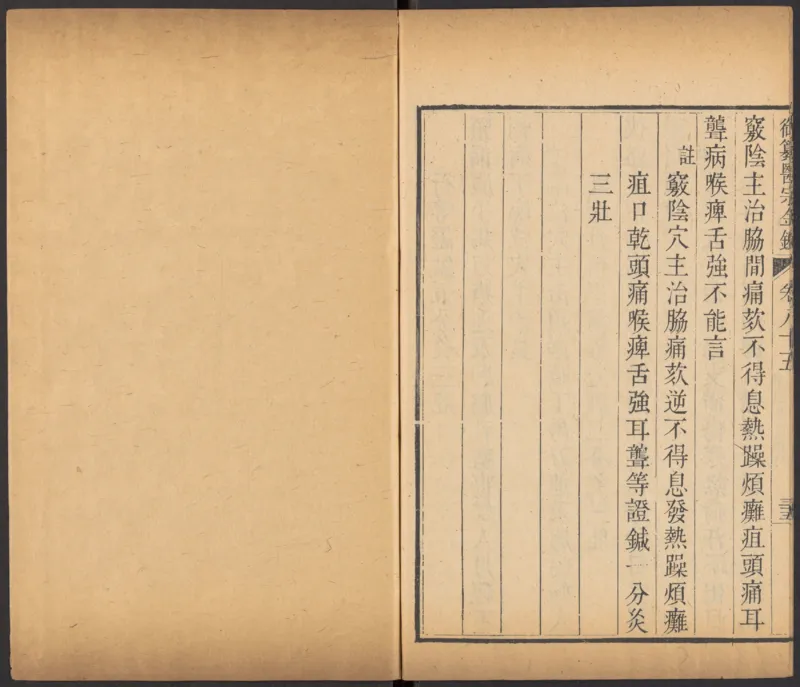 恩格斯传海因里希_绝版书_天涯系列_天涯神贴高阶合集_稀缺内容_领导人物传记大全_马恩