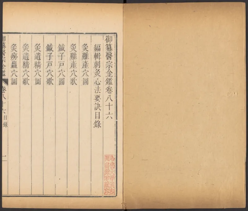 恩格斯传海因里希_绝版书_天涯系列_天涯神贴高阶合集_稀缺内容_领导人物传记大全_马恩