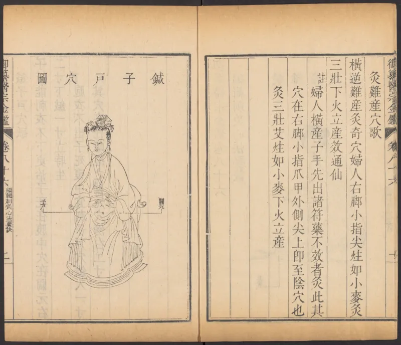 恩格斯传海因里希_绝版书_天涯系列_天涯神贴高阶合集_稀缺内容_领导人物传记大全_马恩