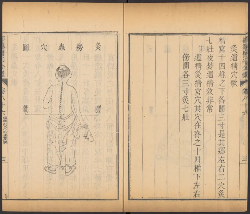 恩格斯传海因里希_绝版书_天涯系列_天涯神贴高阶合集_稀缺内容_领导人物传记大全_马恩