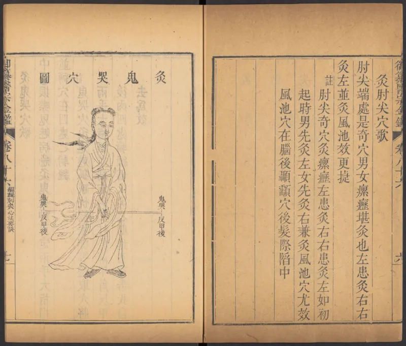 恩格斯传海因里希_绝版书_天涯系列_天涯神贴高阶合集_稀缺内容_领导人物传记大全_马恩